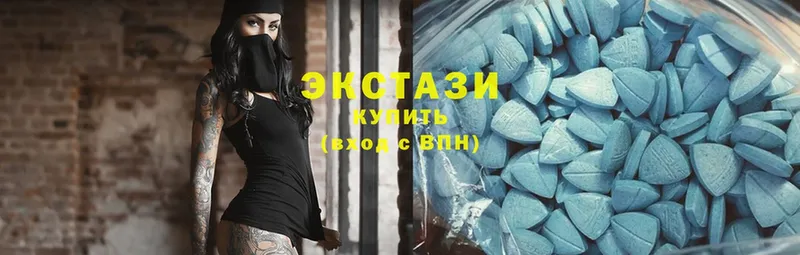 Ecstasy круглые  Галич 